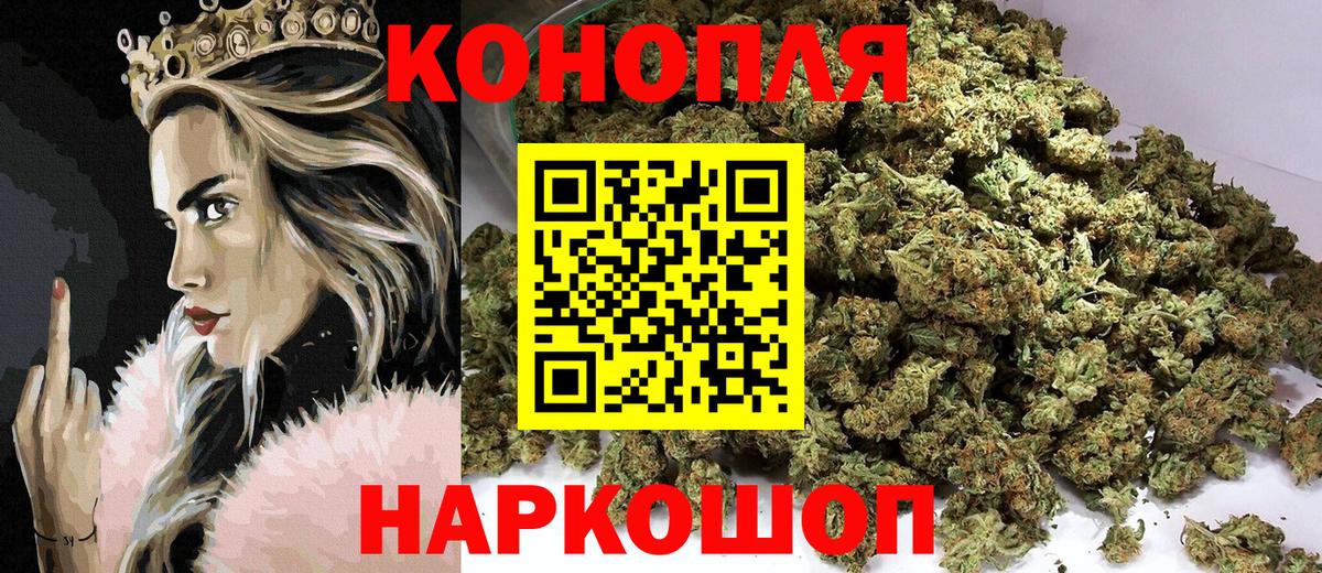Бошки марихуана White Widow Кстово